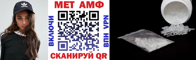 АМФЕТАМИН VHQ  Гагарин 