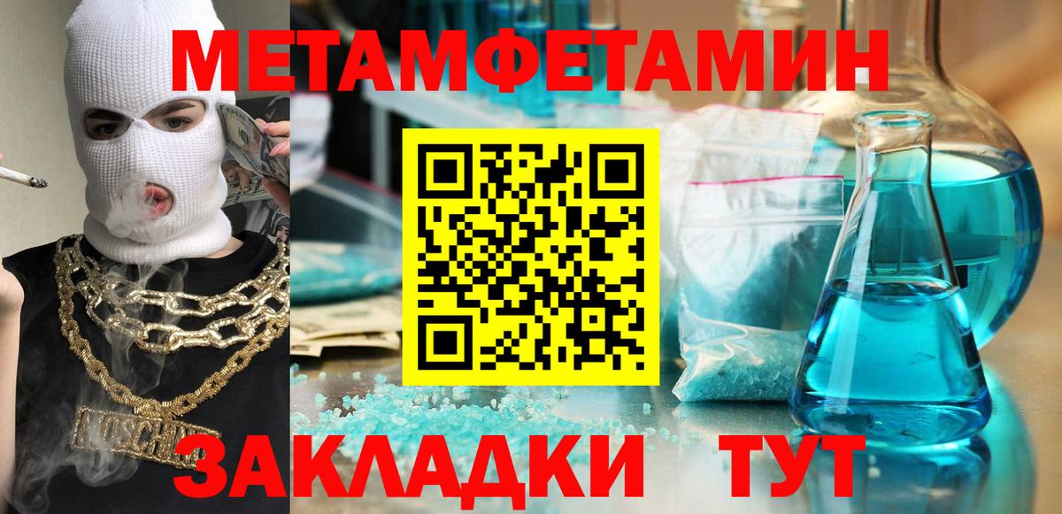 Амфетамин Premium  кракен онион  Гагарин  Вход с VPN  Амфетамин 
