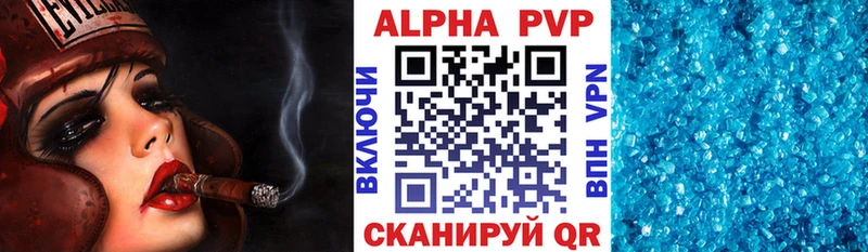 как найти закладки  Гагарин  A-PVP крисы CK 