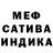 Альфа ПВП мука Juli Volkova