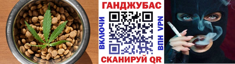 Cannafood конопля  Гагарин 