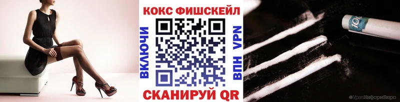 Cocaine VHQ  даркнет сайт  Гагарин 