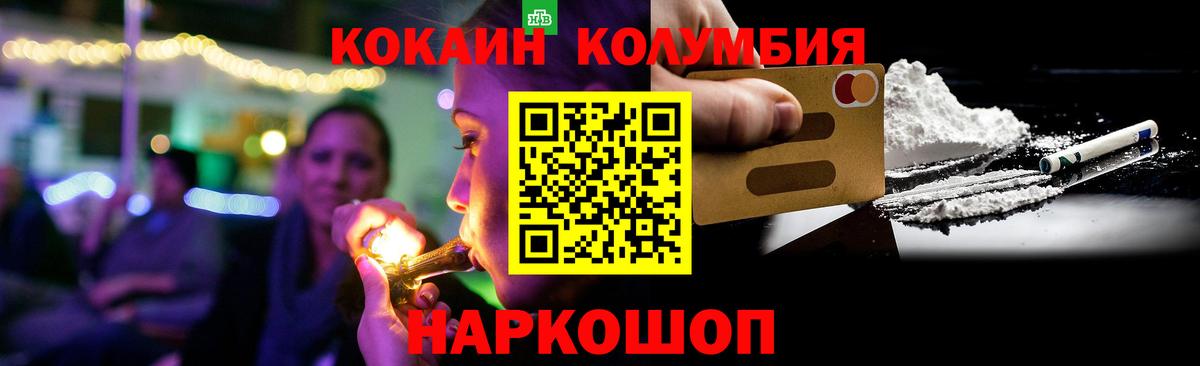 КОКАИН  Гагарин  COCAIN FishScale  Cocaine Эквадор 