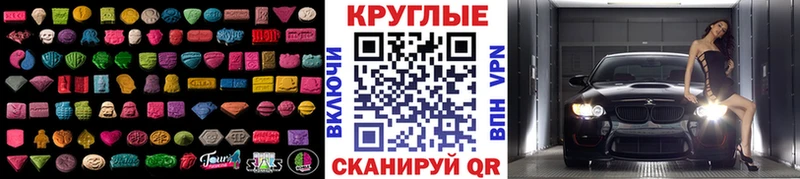 это какой сайт  Гагарин  Экстази DUBAI 