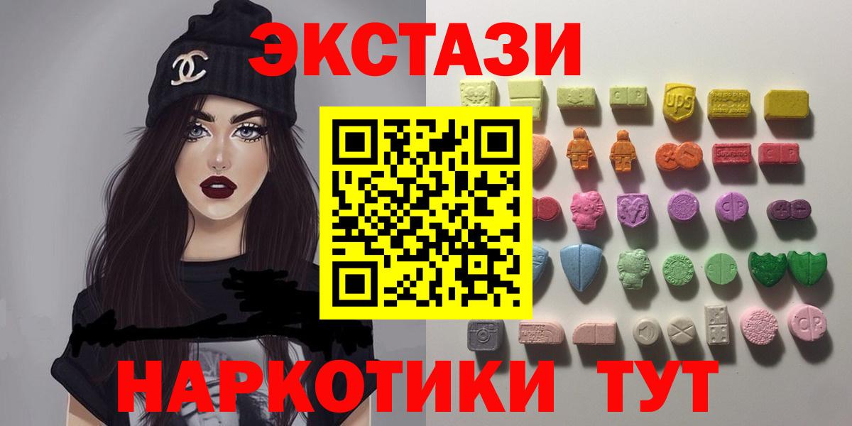 Гагарин  XTC  Вход с VPN  МЕФ  Марихуана  Hash Oil  Продажа наркотиков  Ляпка  Герыч  Гашик 