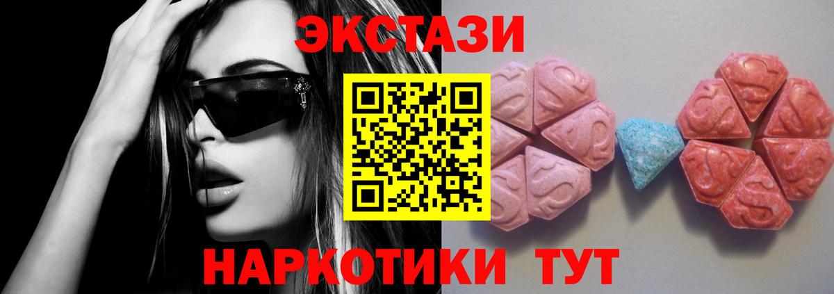ЭКСТАЗИ louis Vuitton Гагарин