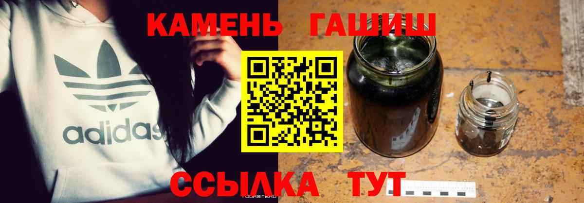 ГАШИШ индика сатива Гагарин