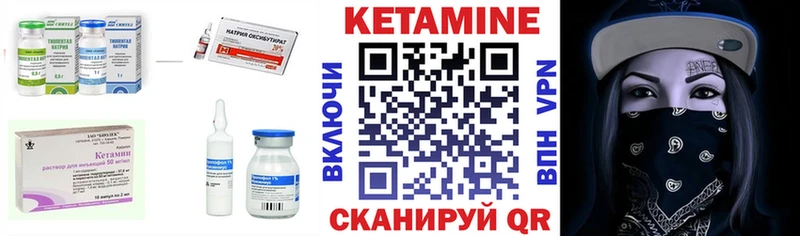купить закладку  Гагарин  КЕТАМИН ketamine 