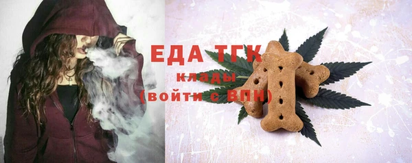 первитин Липки