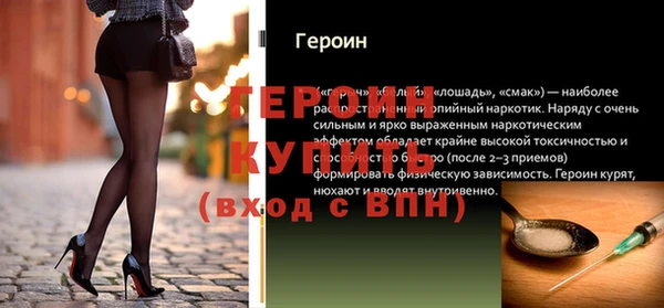 первитин Липки
