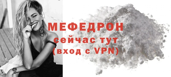 первитин Липки