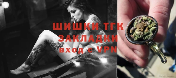 марихуана Домодедово