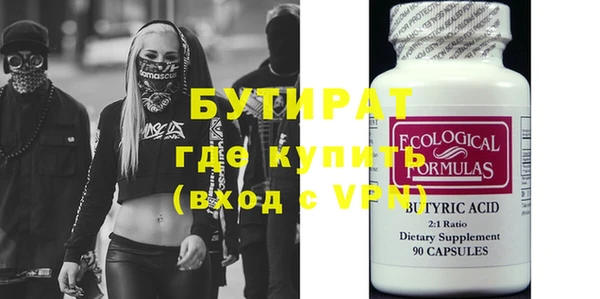 героин Лиски