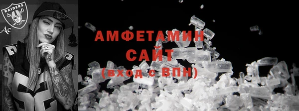 первитин Липки