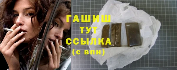героин Лиски
