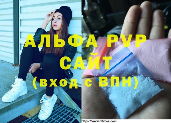первитин Липки