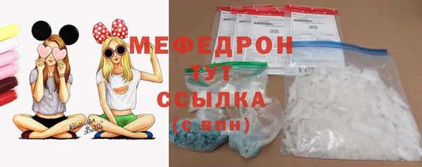 скорость mdpv Лихославль
