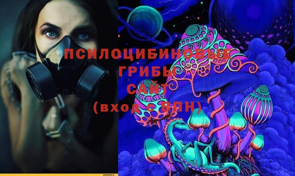 спайс Балабаново