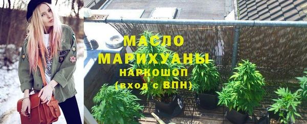 дживик Одинцово