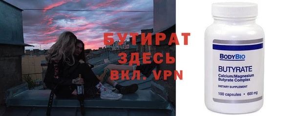 меф Богородск