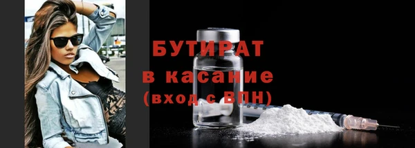 спайс Балабаново