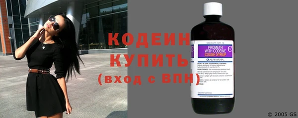 мяу мяу кристалл Березники
