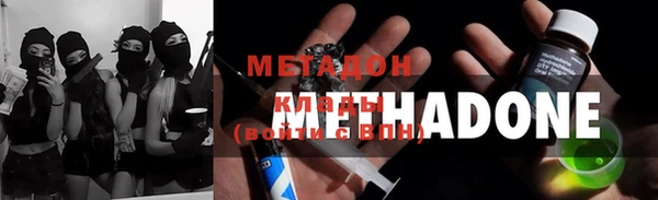 mdma Балахна