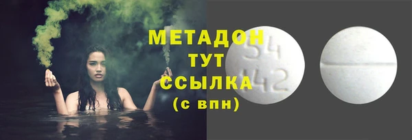 скорость mdpv Лихославль