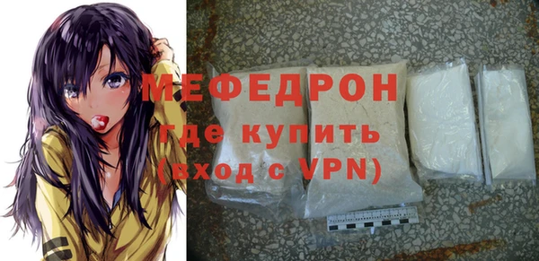 скорость mdpv Лихославль
