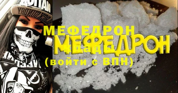 первитин Липки