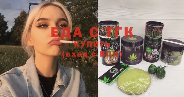 мдма Богородицк