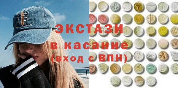 mdma Балахна
