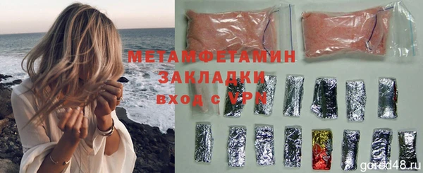 меф VHQ Богданович
