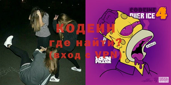 героин Лиски