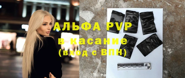 первитин Липки