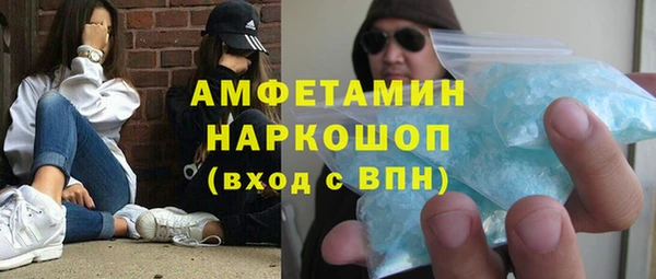 скорость mdpv Лихославль