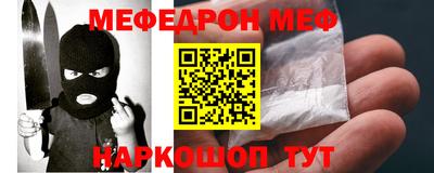 амф Балашиха