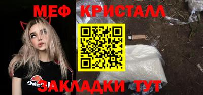 бутират Бузулук