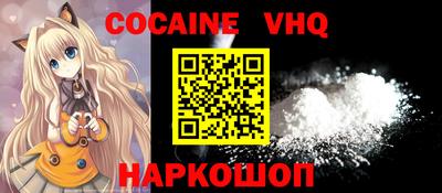 кокс Балаково