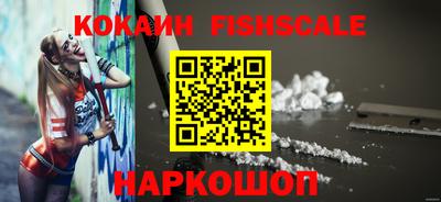 амф Балашиха