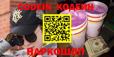 кокс Балаково