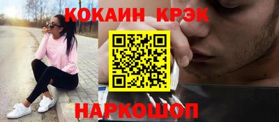 героин Волгодонск