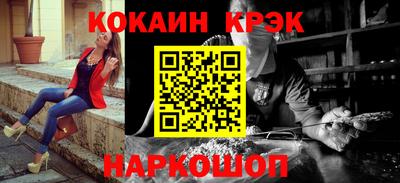 MDMA Абинск