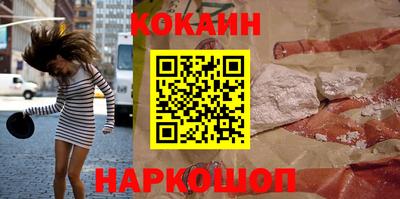 амф Балашиха