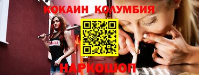 каннабис Волжск