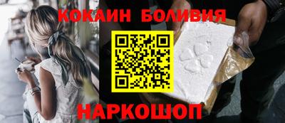 кокс Балаково