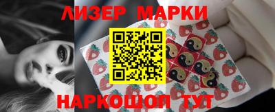амф Балашиха