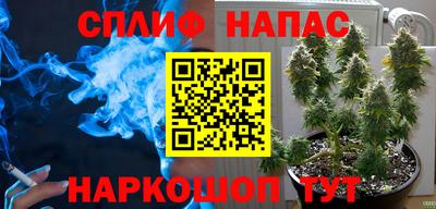 каннабис Волжск