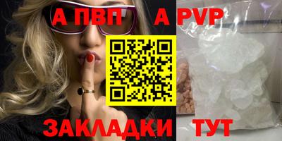 кокс Балаково