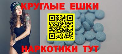 метамфетамин Бугуруслан